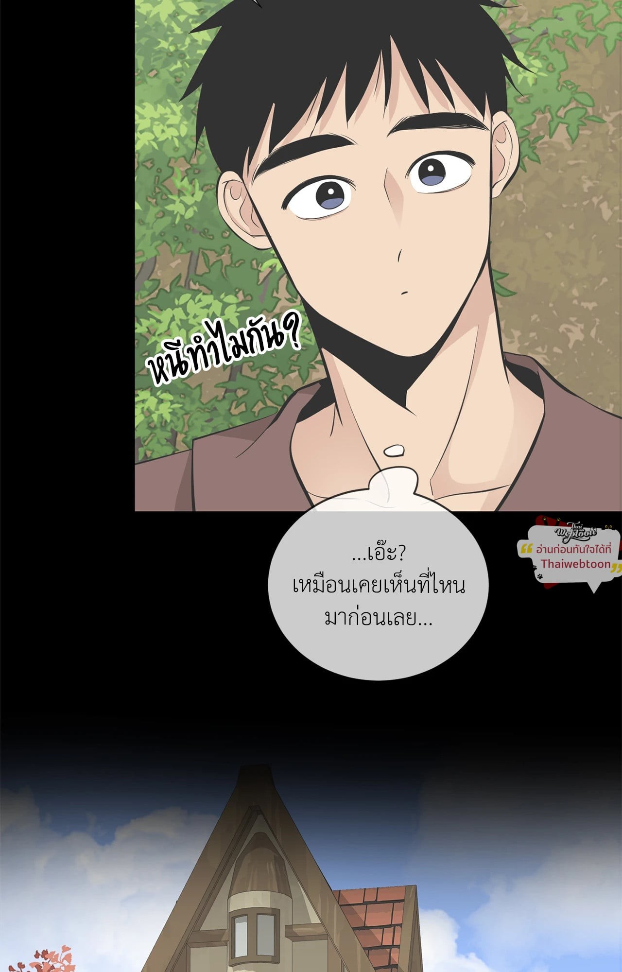 หน้า 68