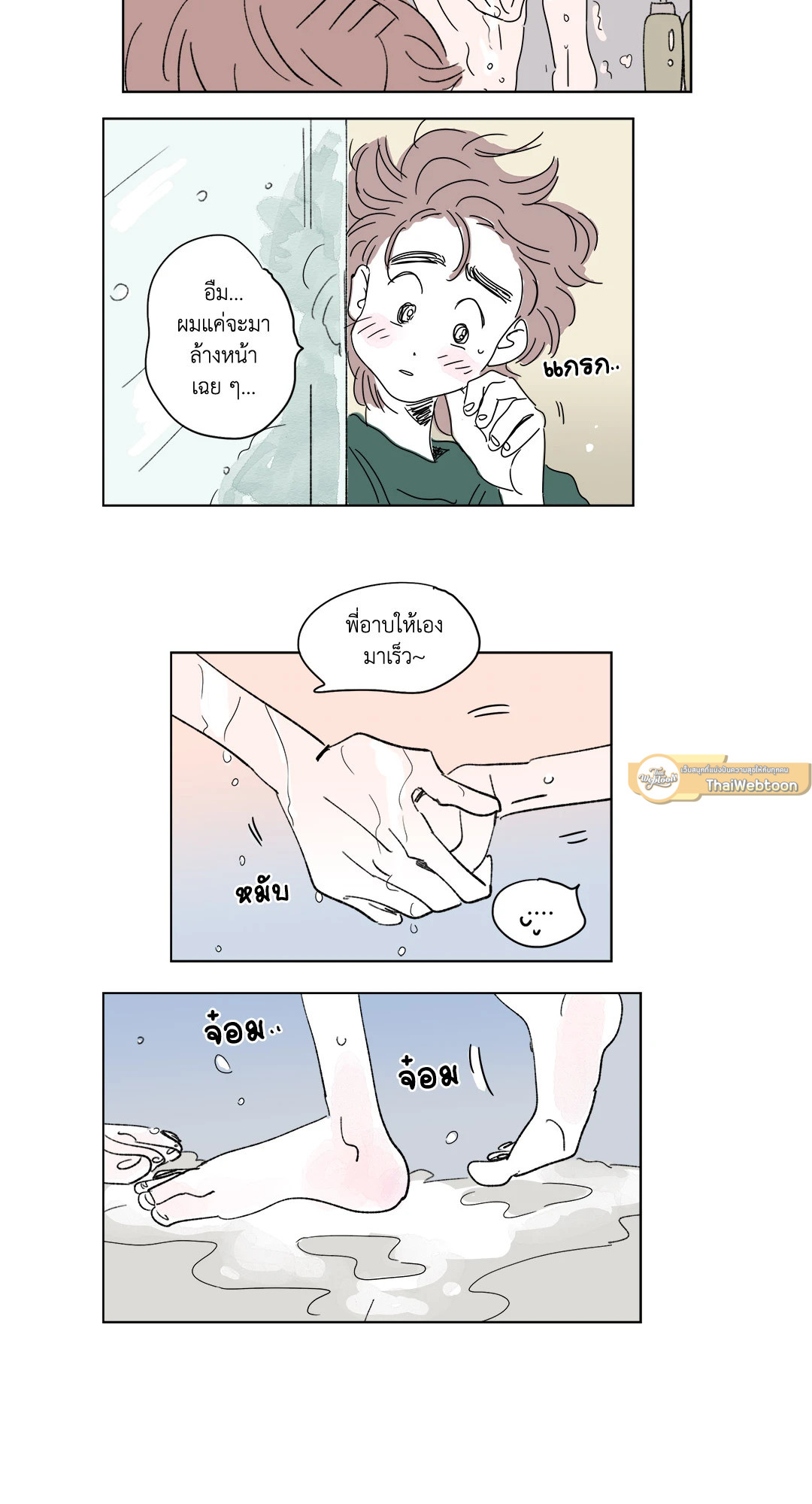 หน้า 22