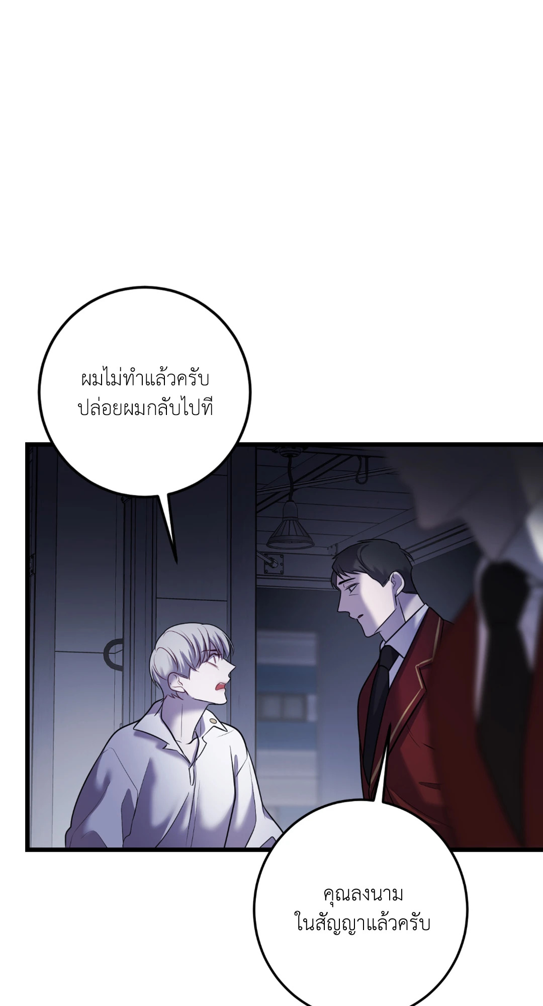 หน้า 31