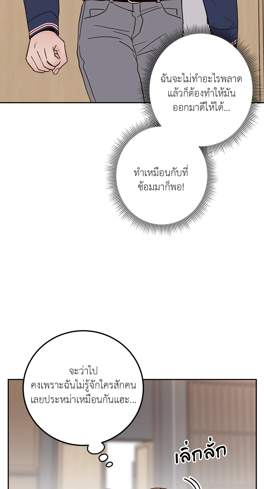 หน้า 64