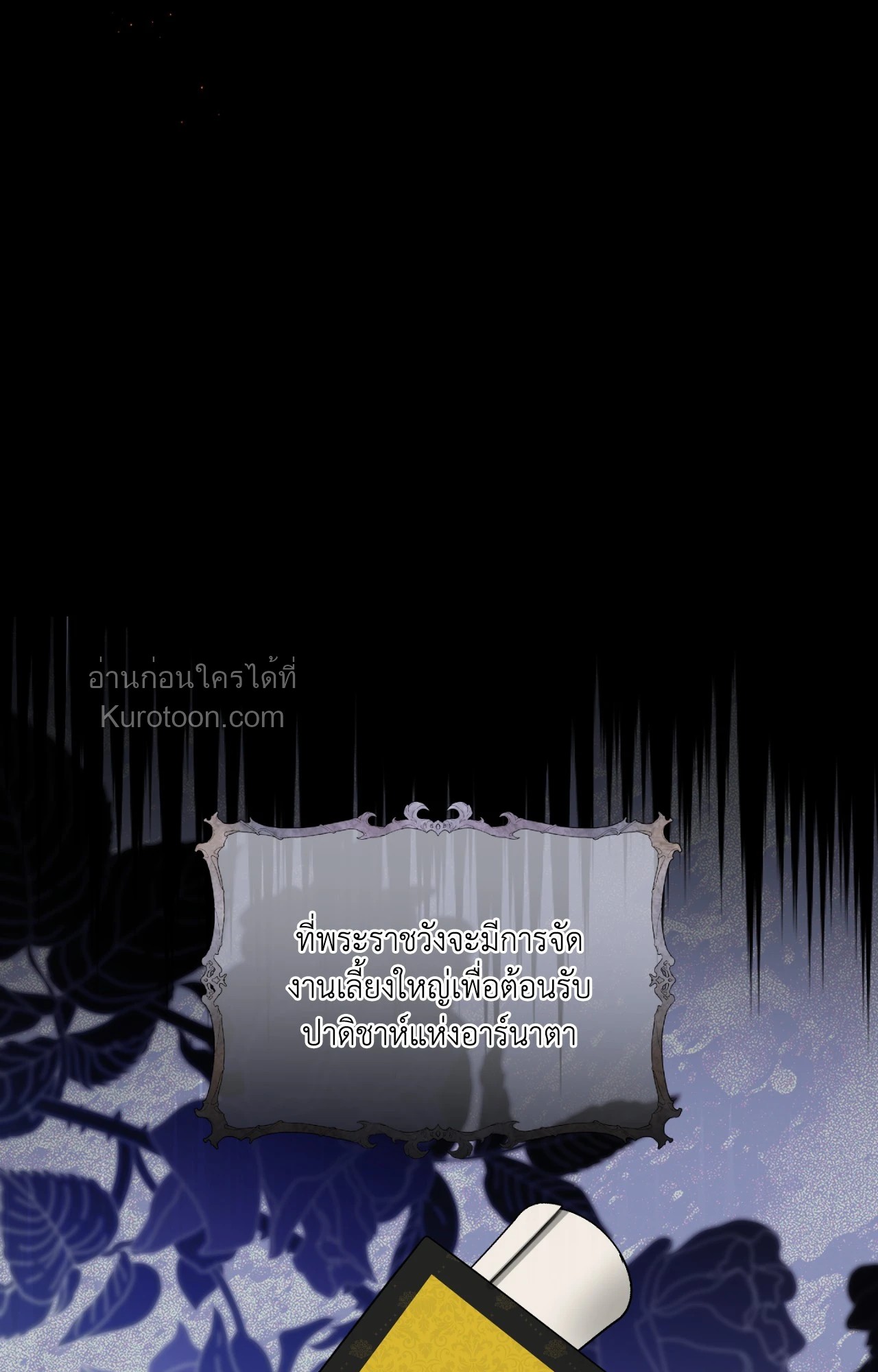 หน้า 62