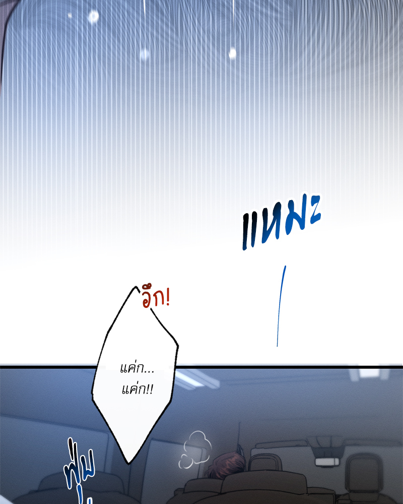 หน้า 112