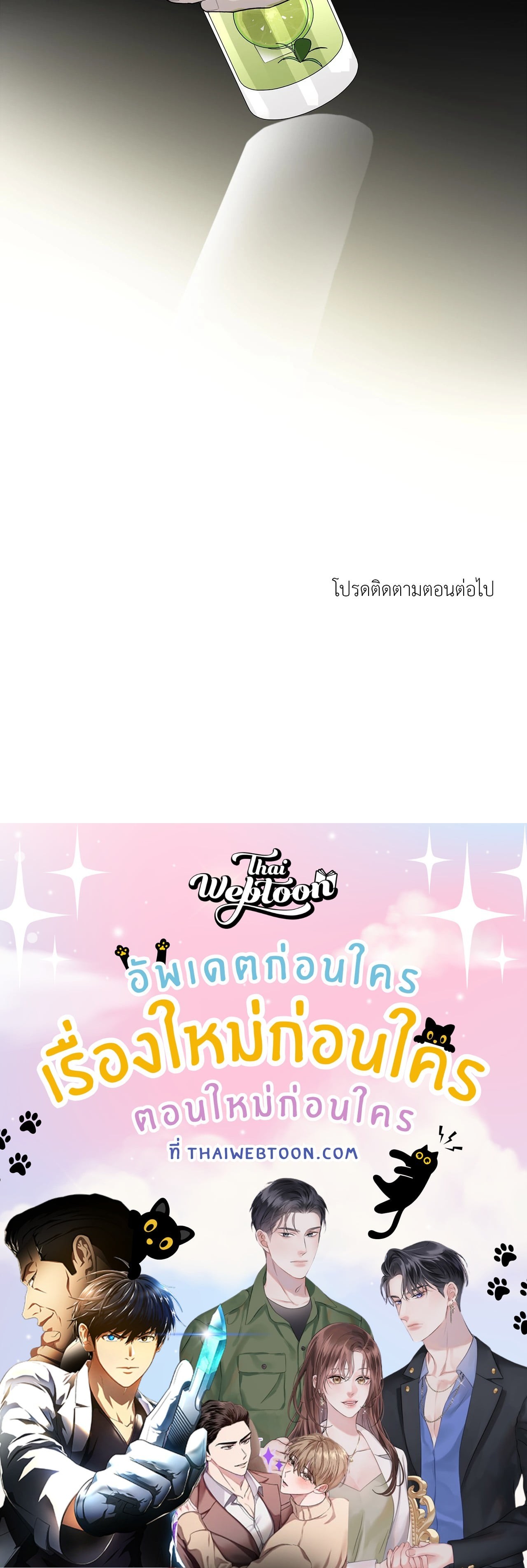 หน้า 70