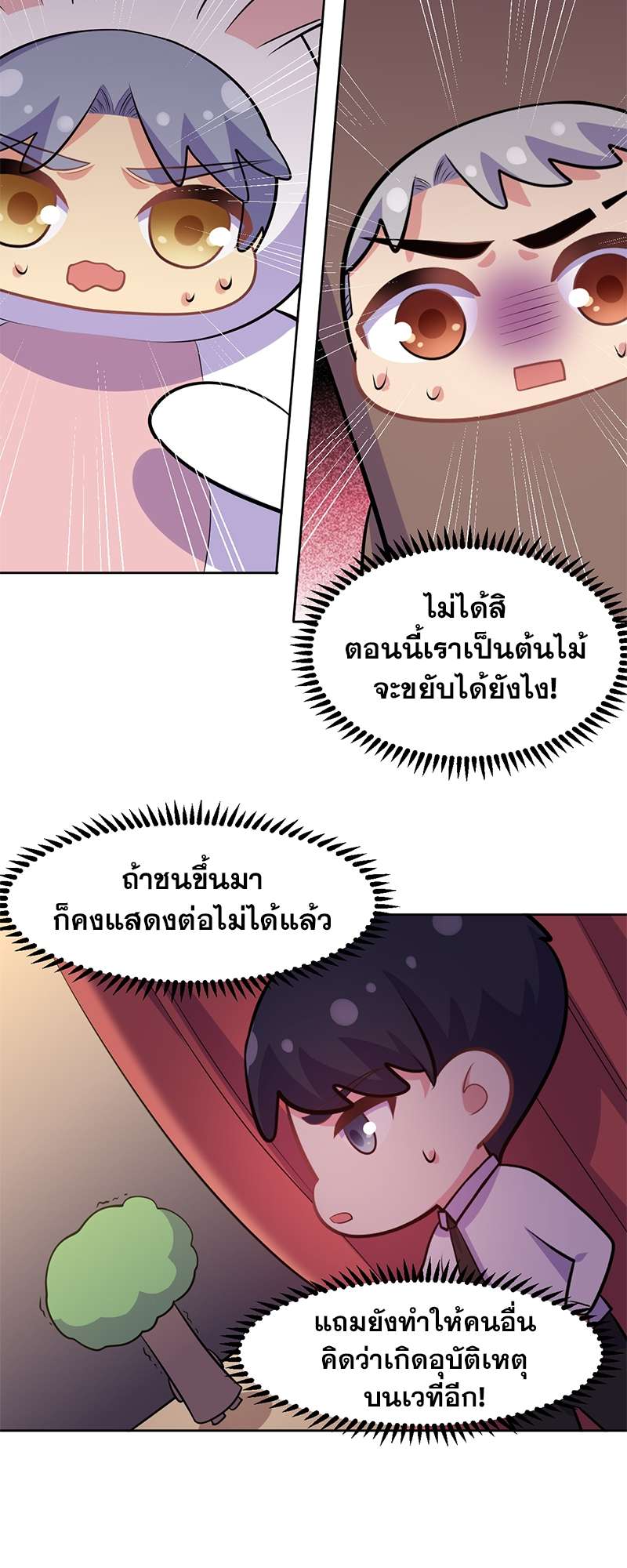 หน้า 31