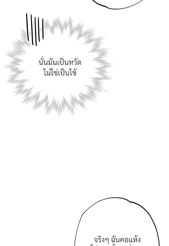 หน้า 114