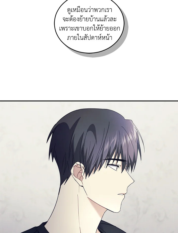 หน้า 87
