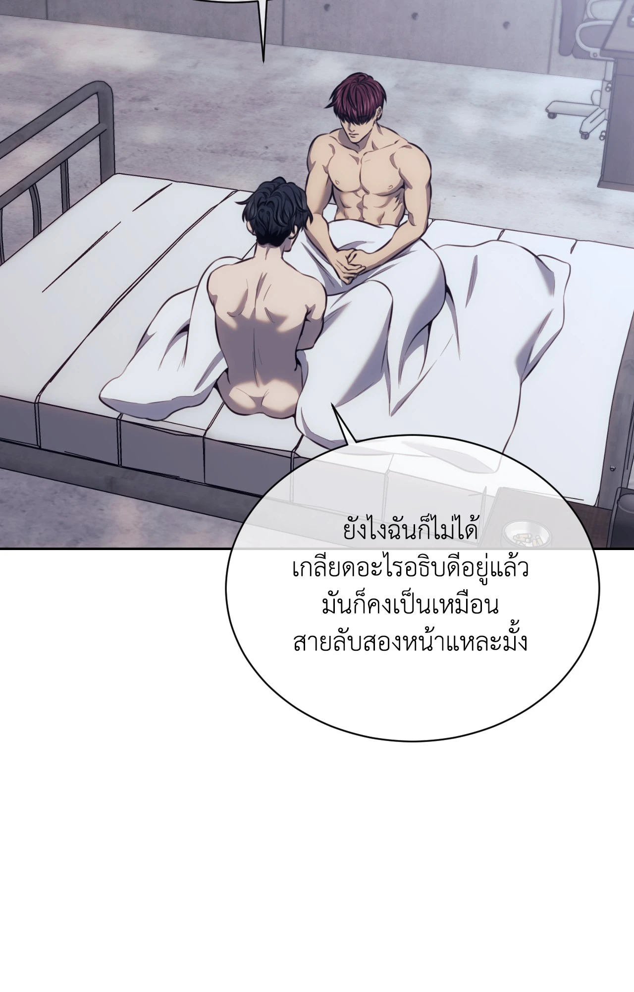 หน้า 59