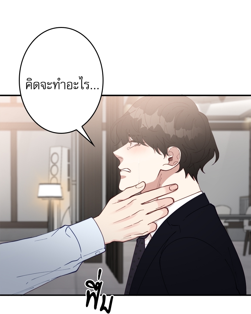 หน้า 91