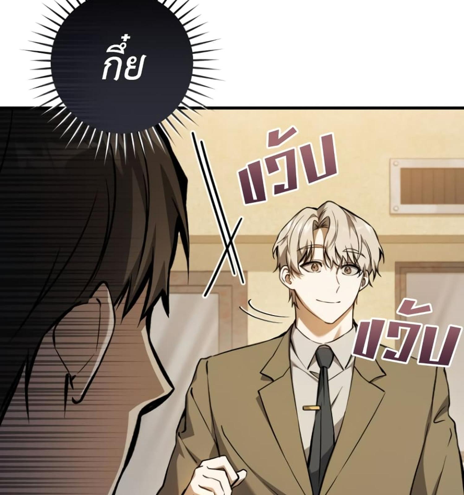 หน้า 101