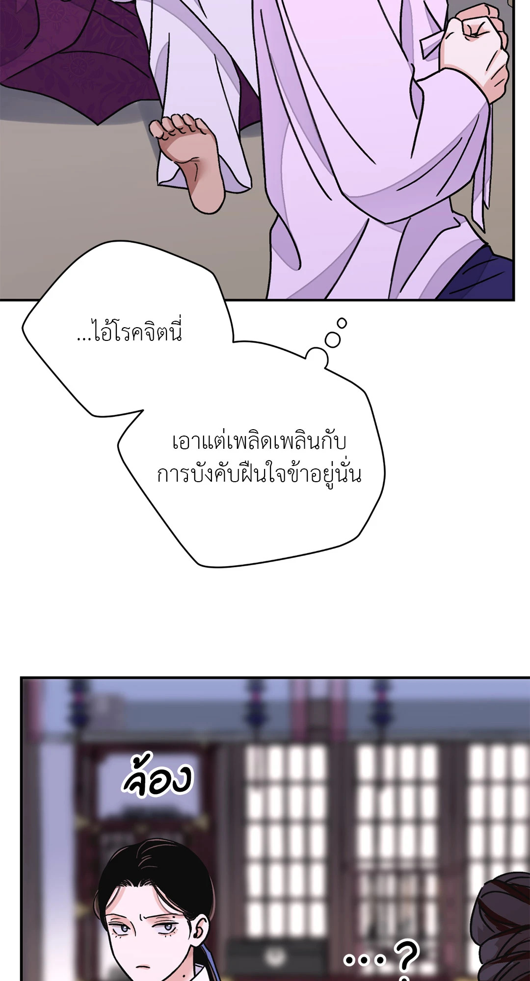 หน้า 38