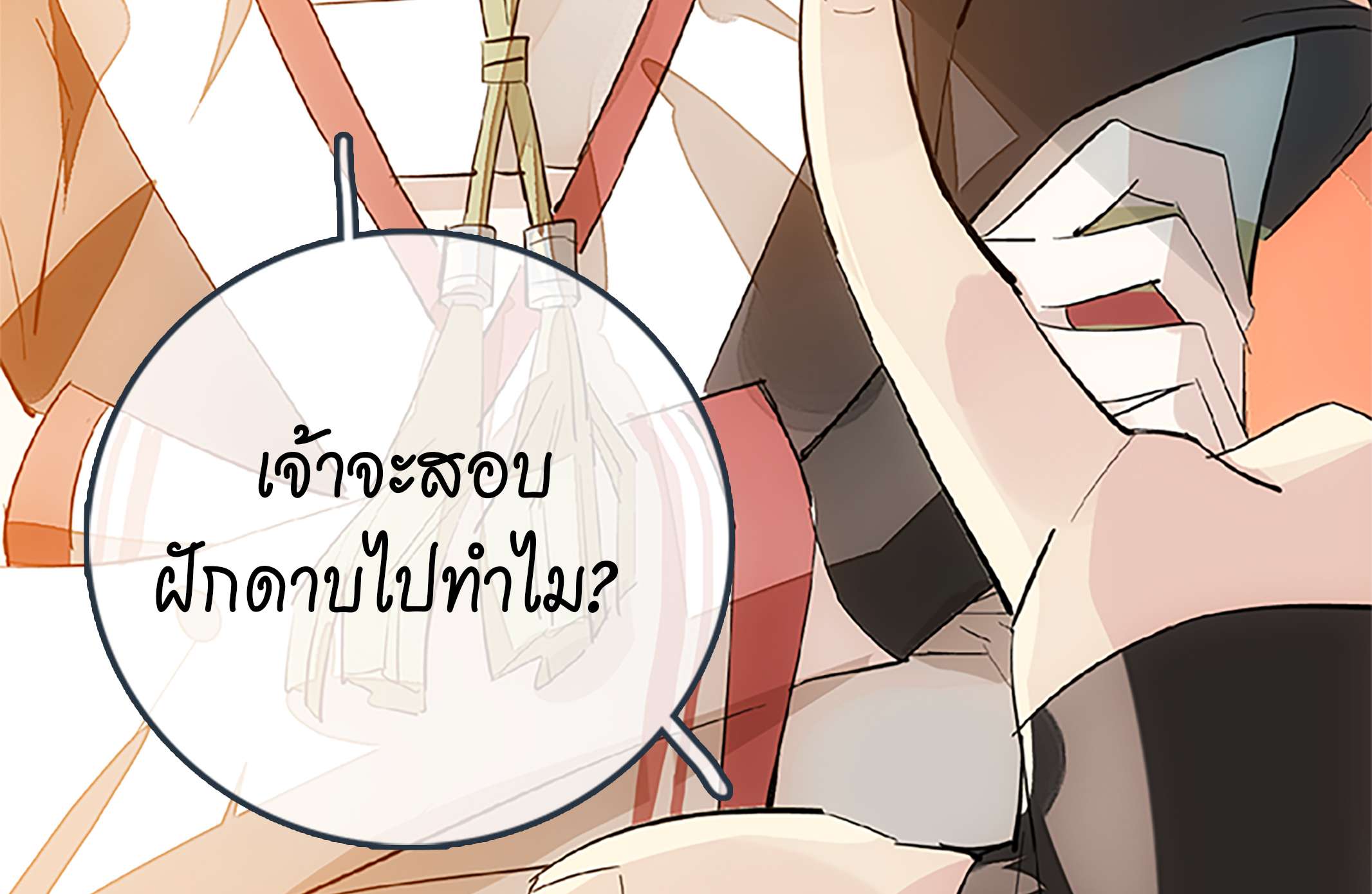 หน้า 69