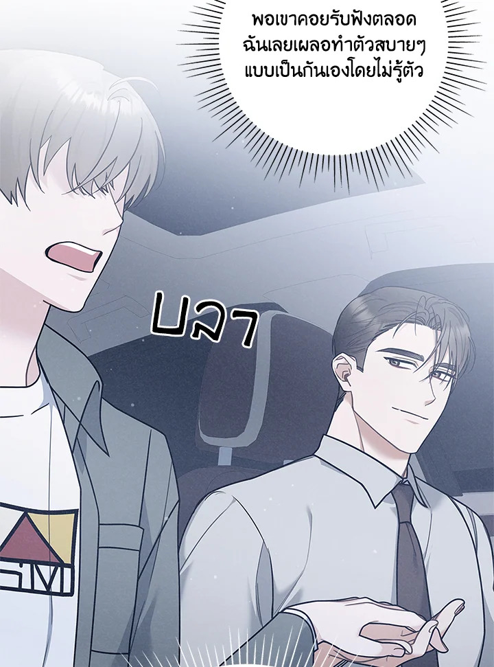 หน้า 92