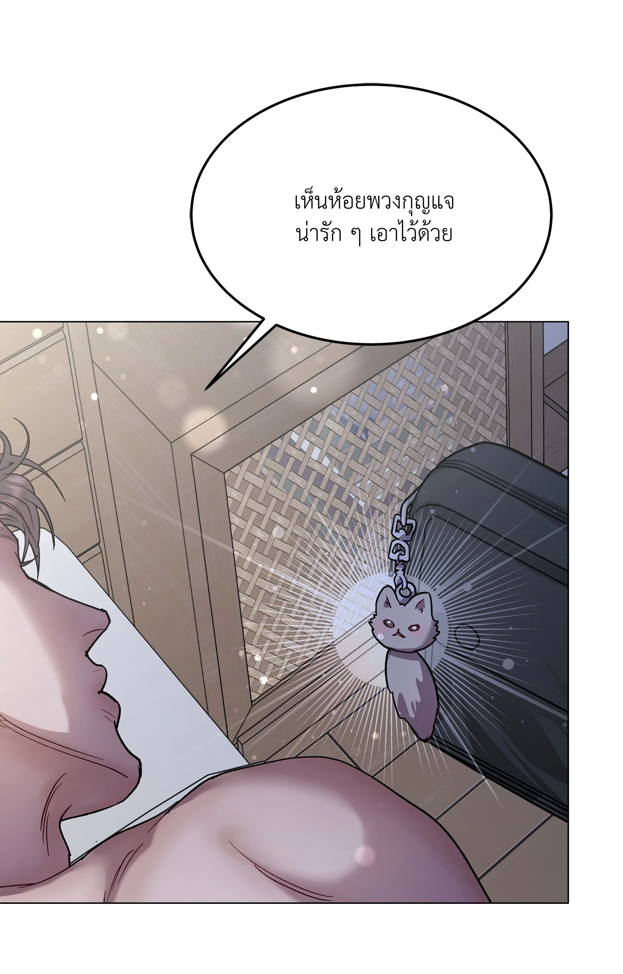 หน้า 66