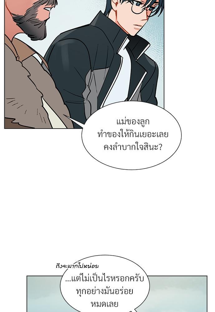 หน้า 60