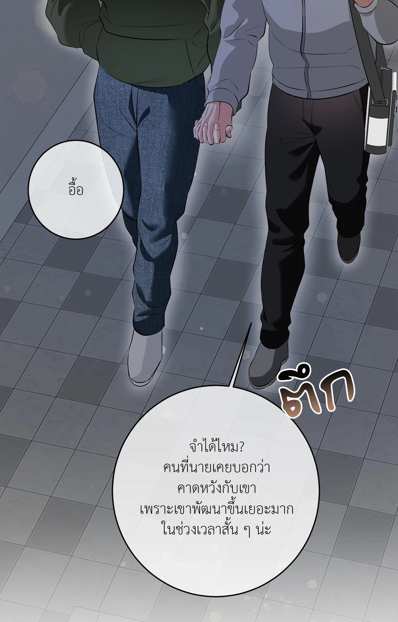 หน้า 51