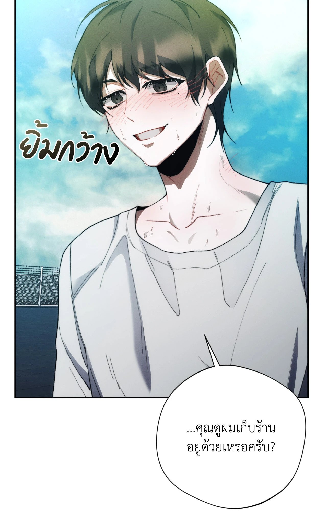 หน้า 36