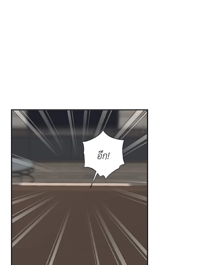 Guilty Affection ตอนที่ 27 - รูปที่ 2