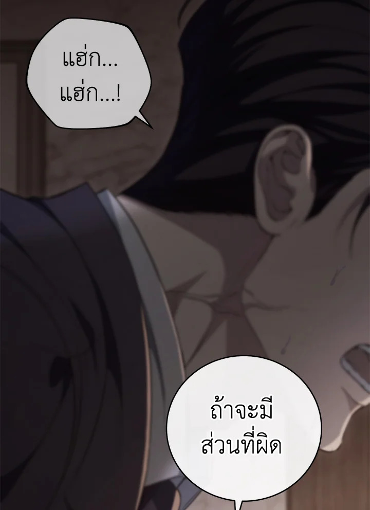 หน้า 154