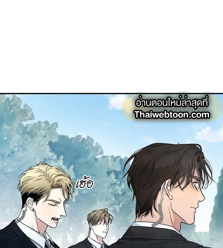 หน้า 113