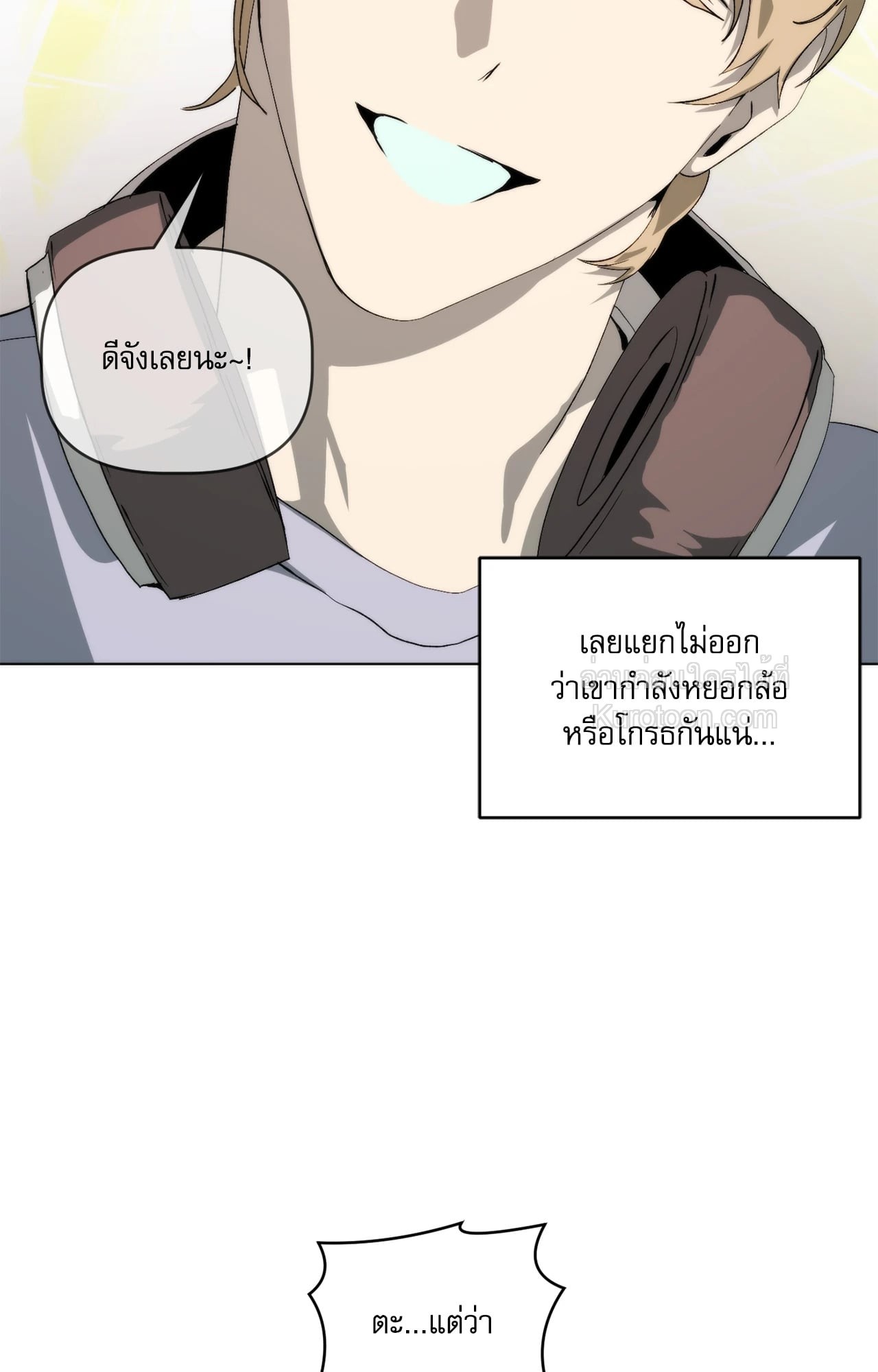 หน้า 121