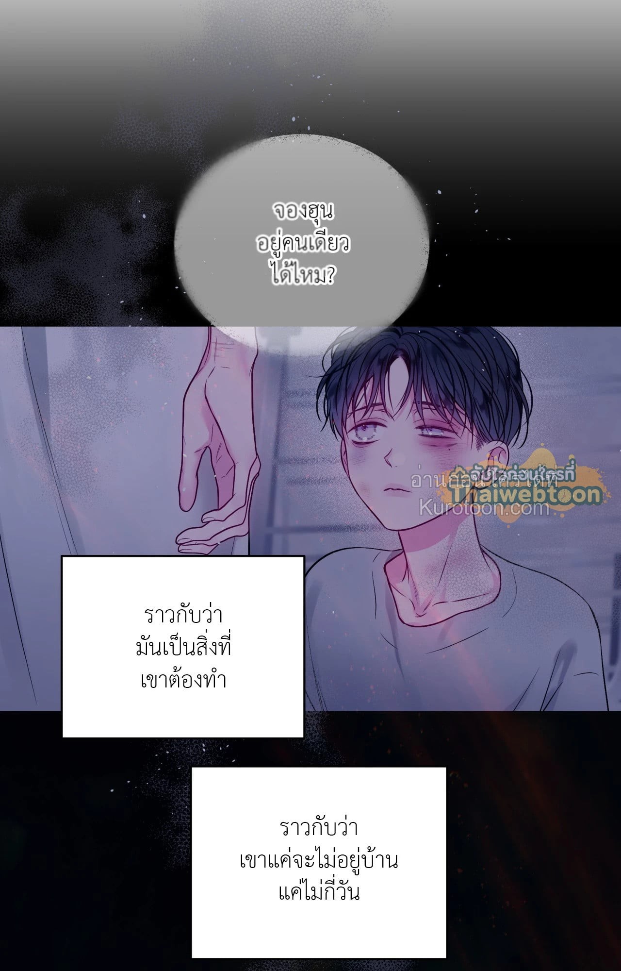 หน้า 41