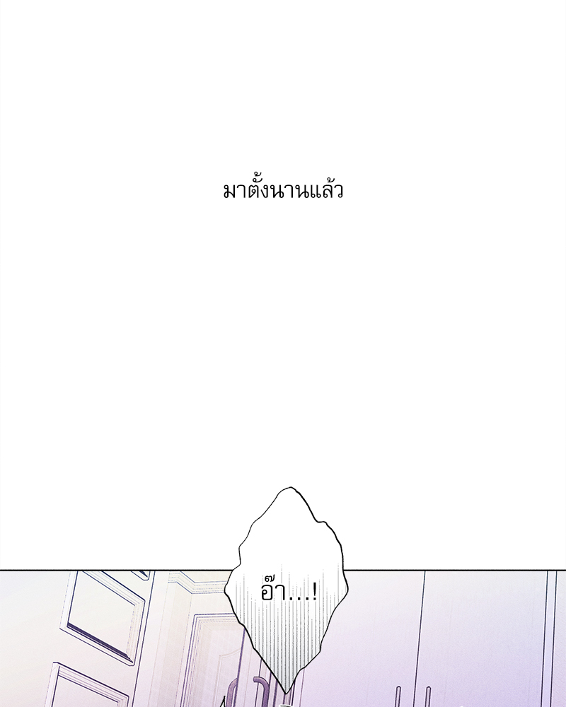 หน้า 84