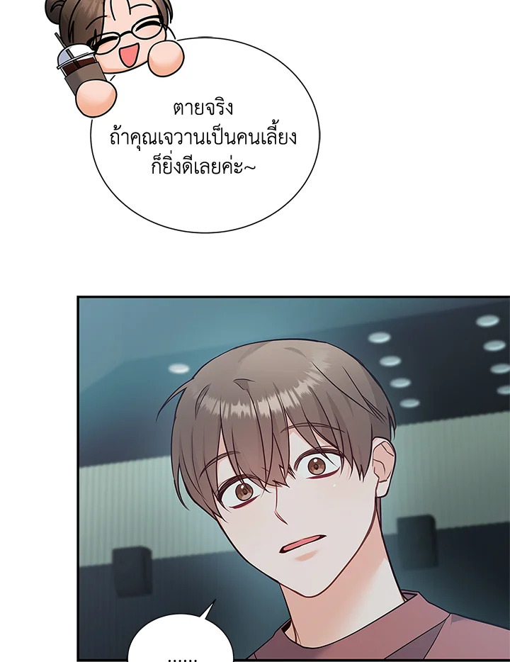 หน้า 99