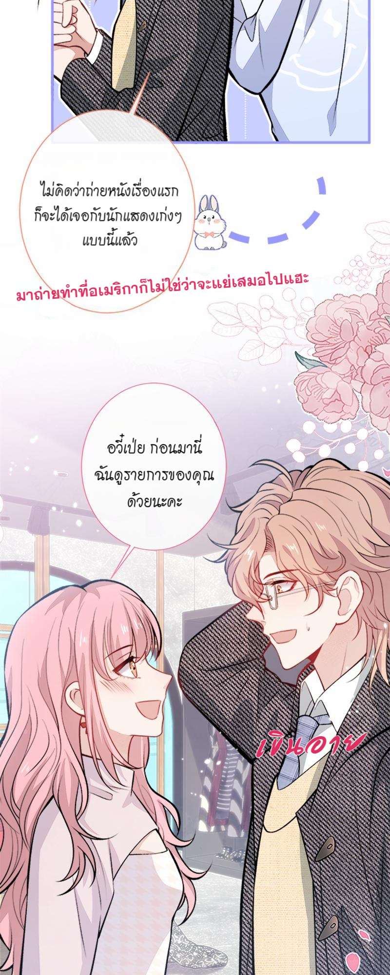 หน้า 24