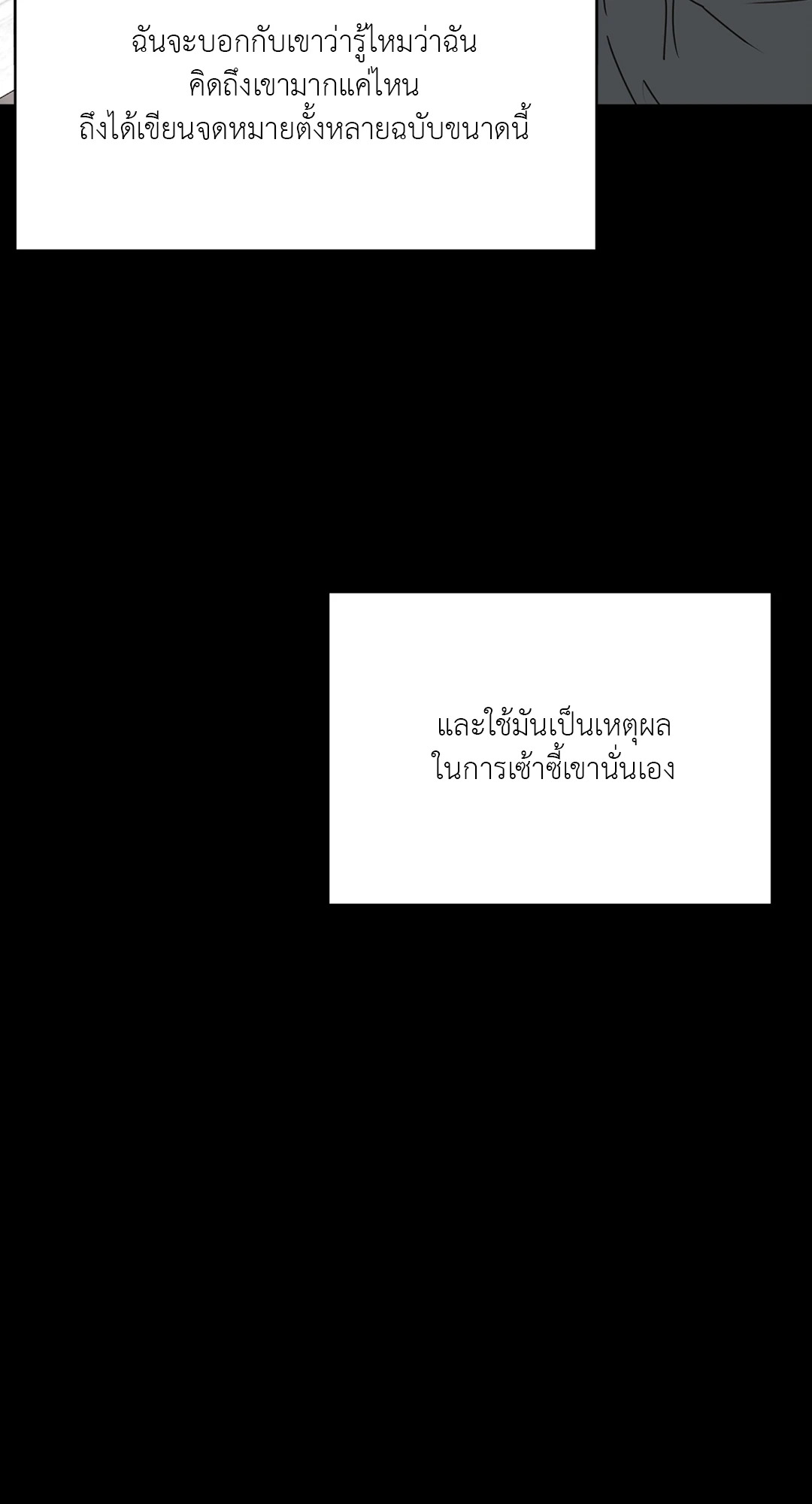 หน้า 93