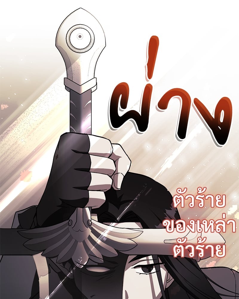 หน้า 194