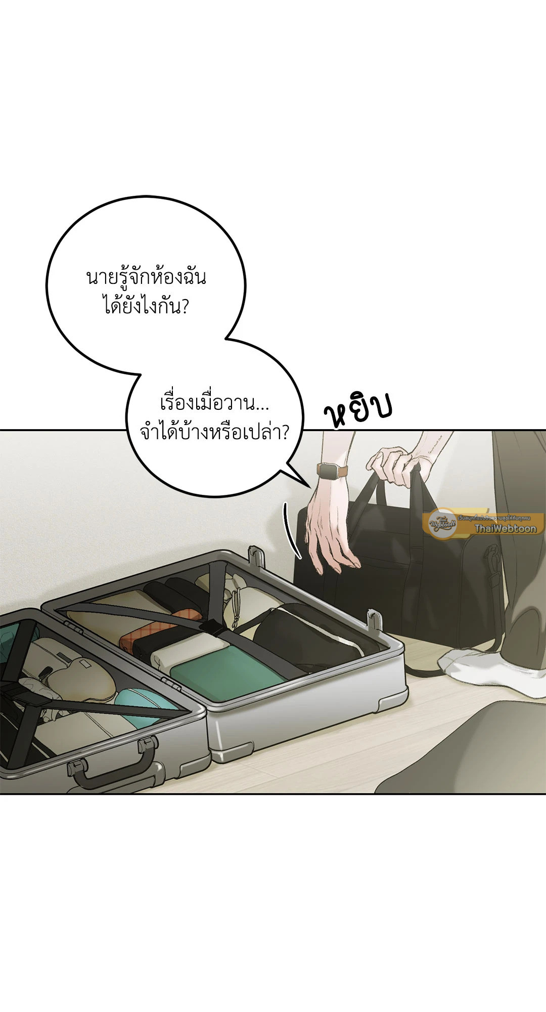 หน้า 86