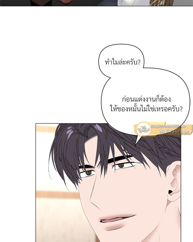 หน้า 54