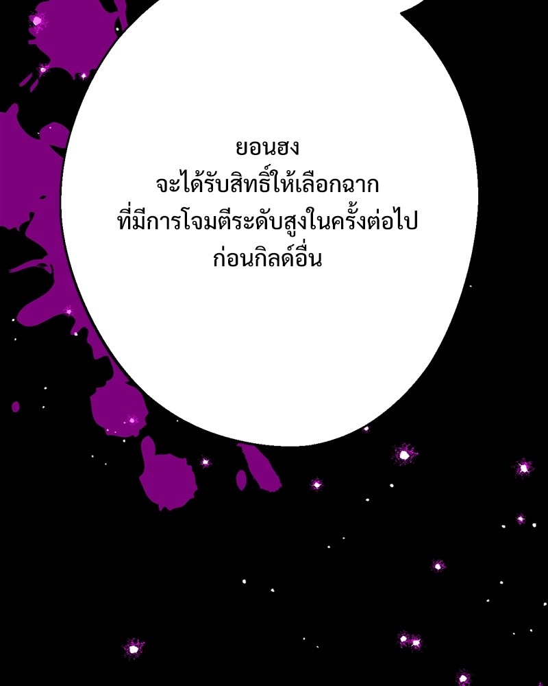 หน้า 166
