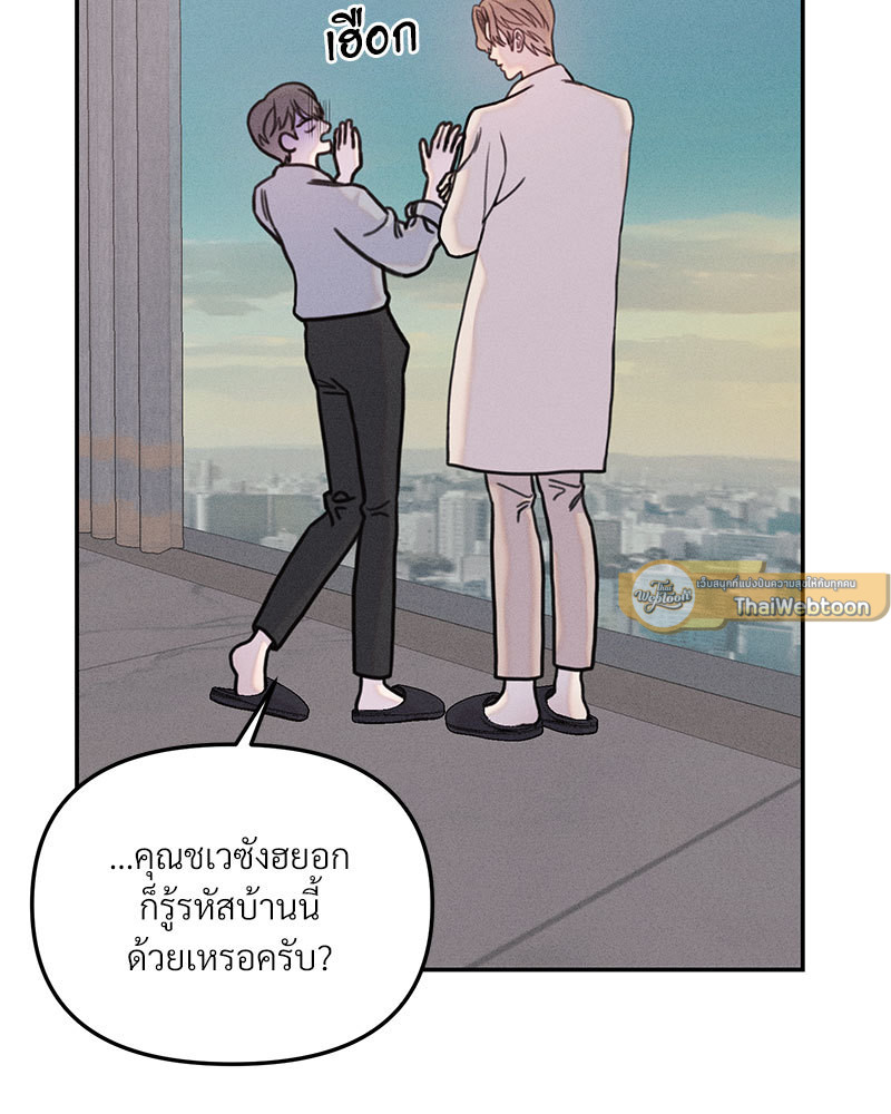 หน้า 86