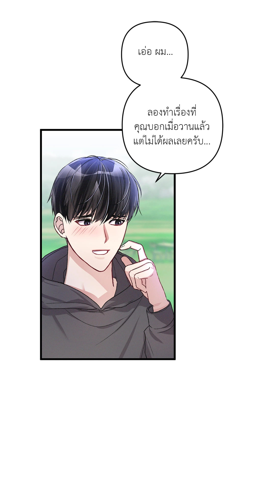 หน้า 60