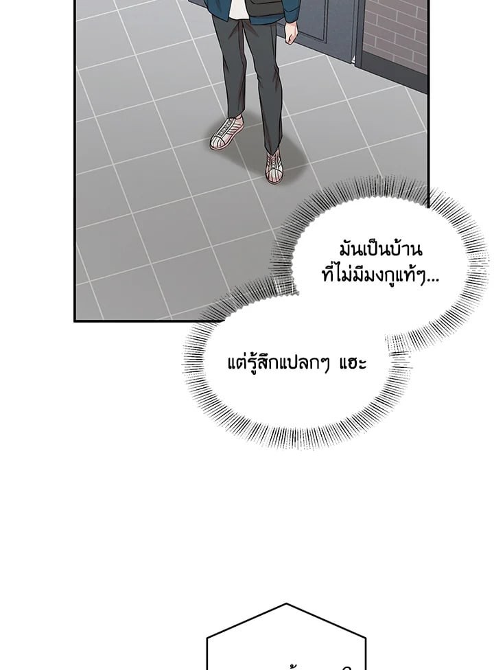 หน้า 58