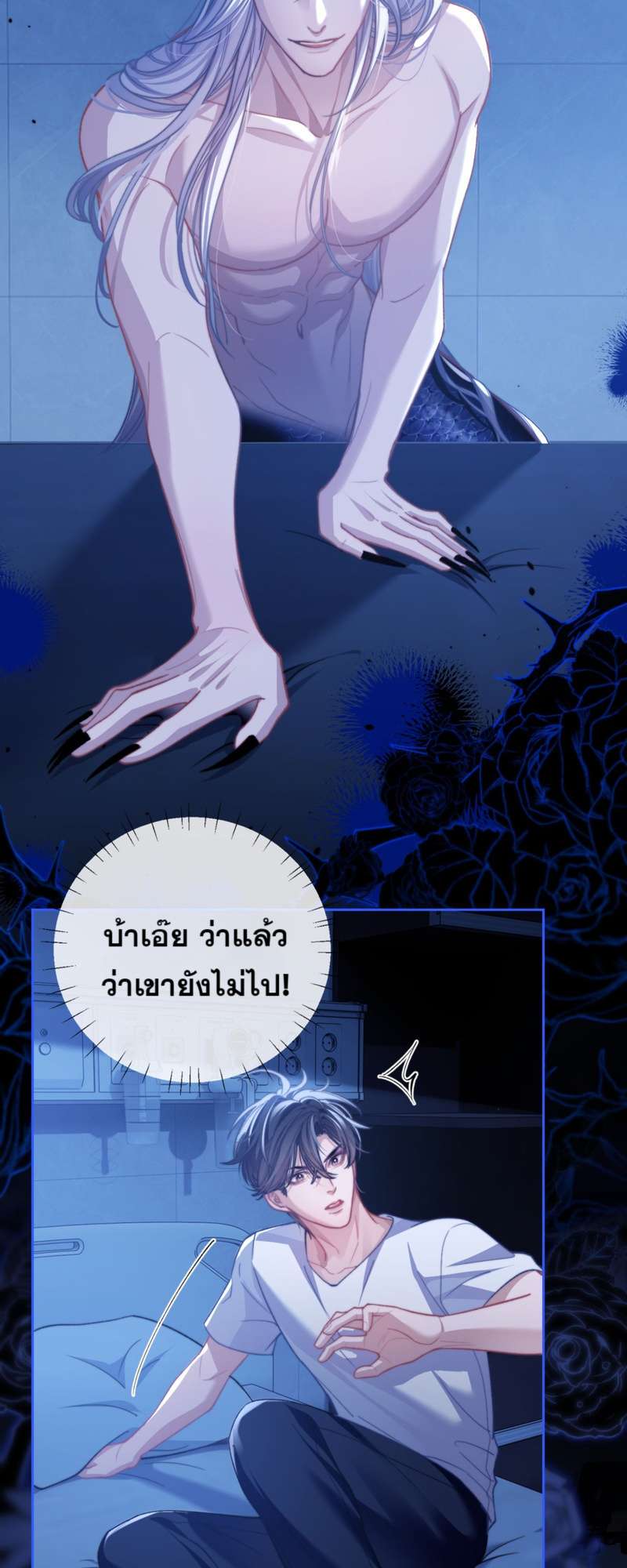 หน้า 22