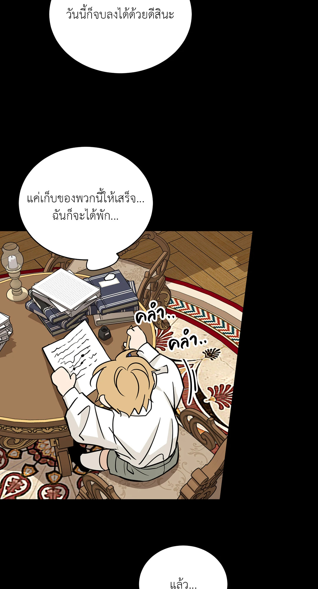 หน้า 48