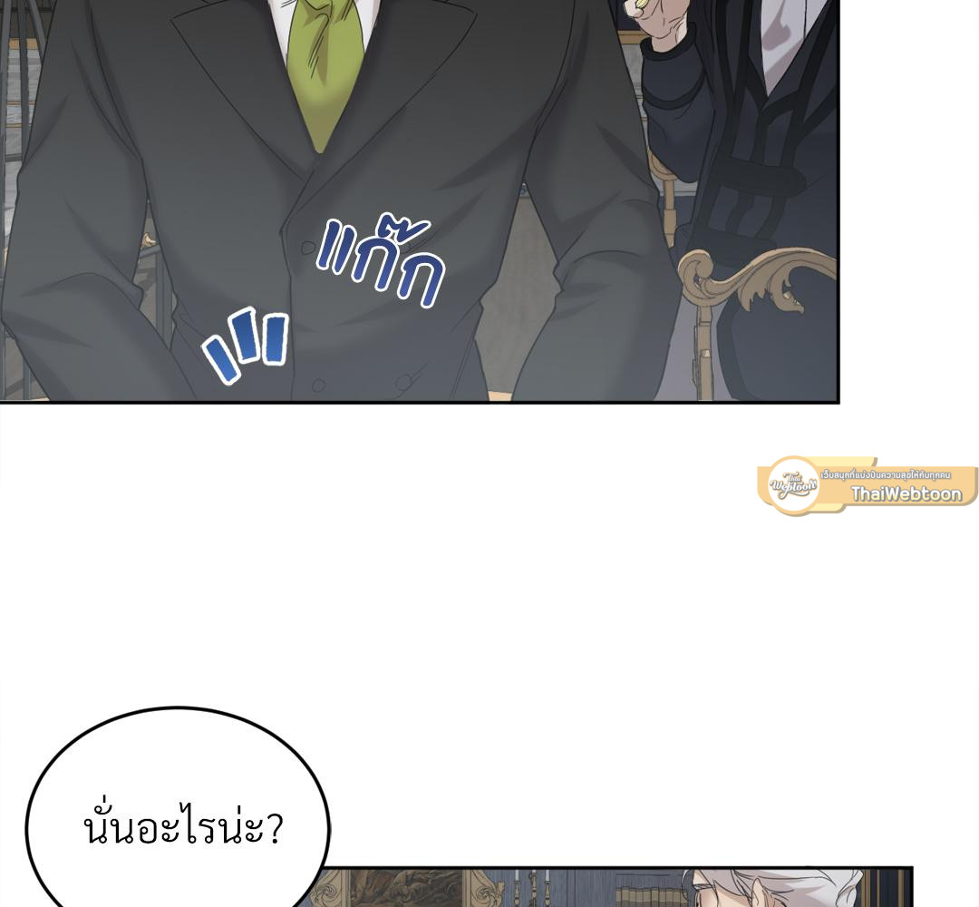 หน้า 74