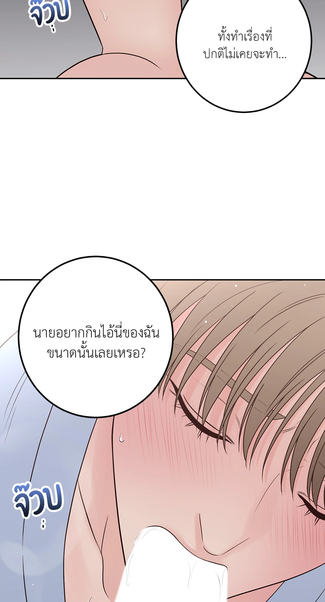 หน้า 82