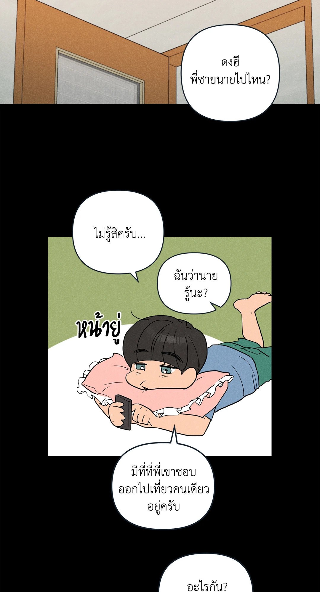 หน้า 55