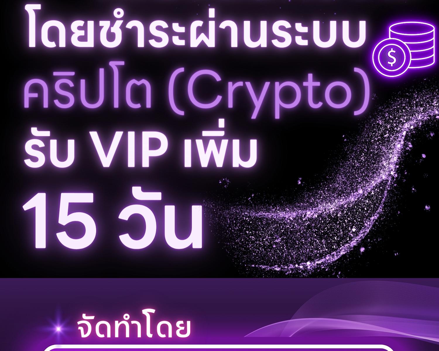 ลูกหมาของฉัน ใครก็ห้ามแตะ! | Don't Mess with the Puppy! ตอนที่ 9 - รูปที่ 2