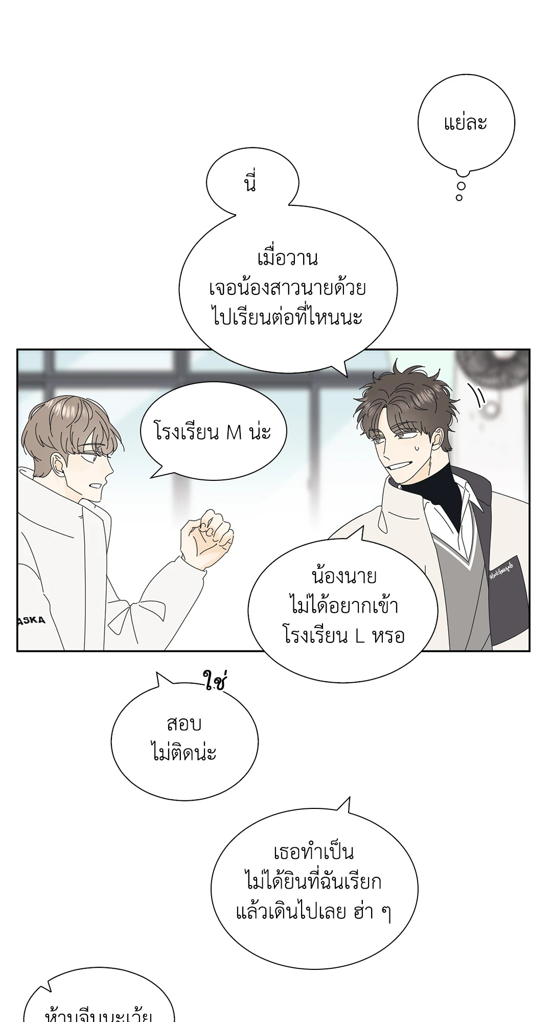 หน้า 37
