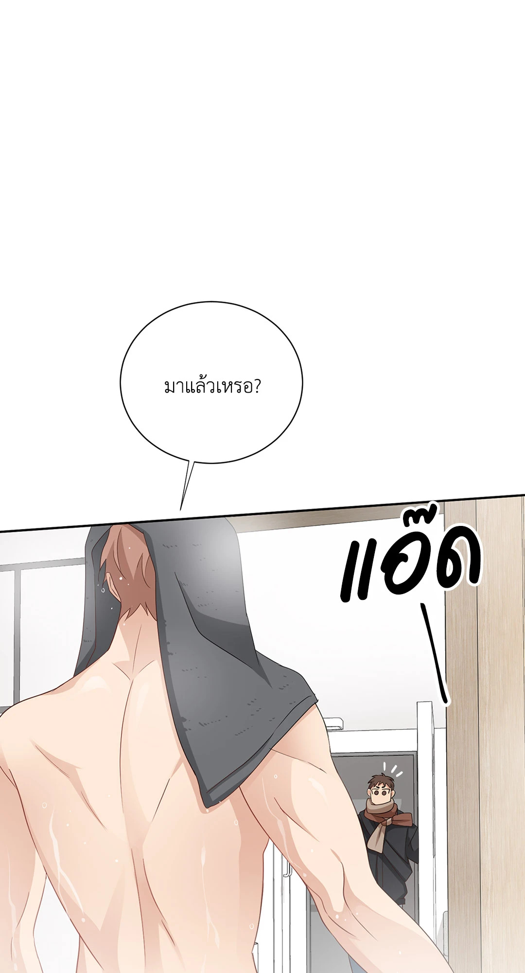 หน้า 45