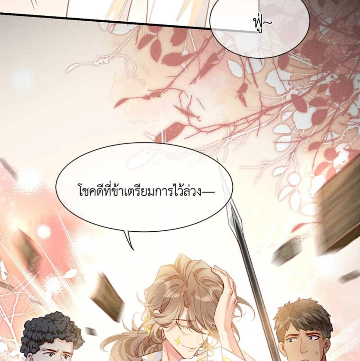 หน้า 27