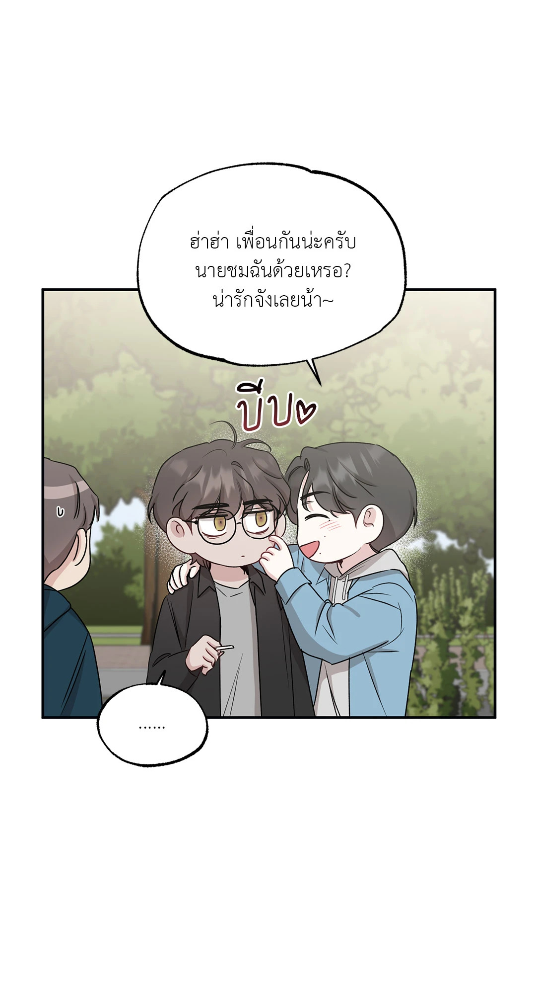 หน้า 56