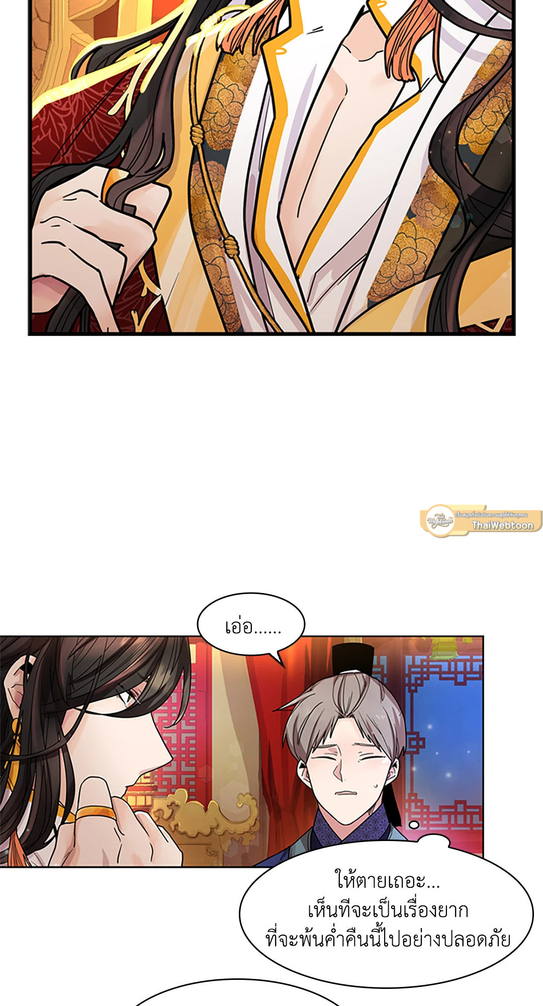 หน้า 54