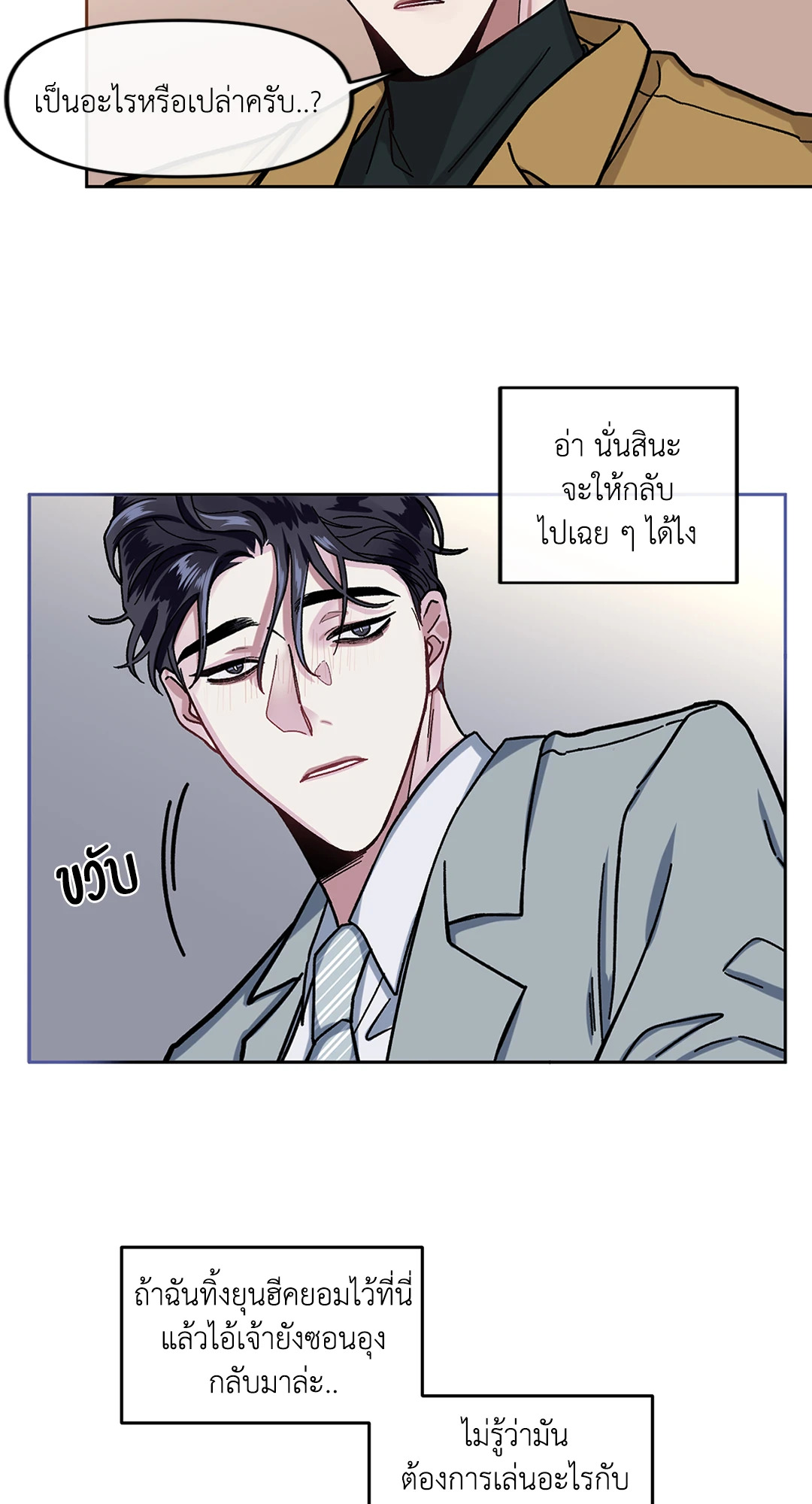 หน้า 44