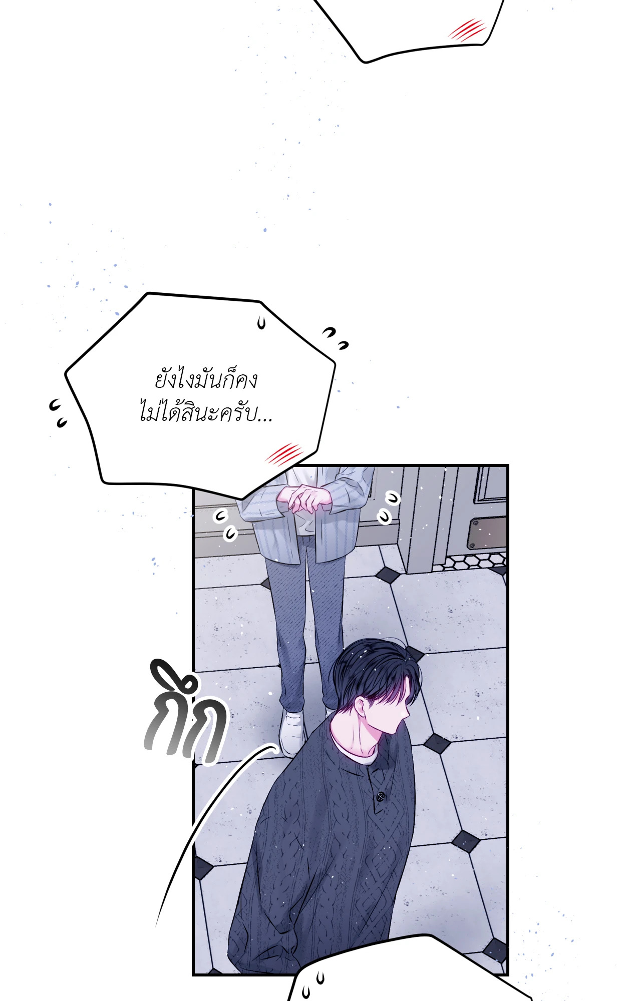 หน้า 24