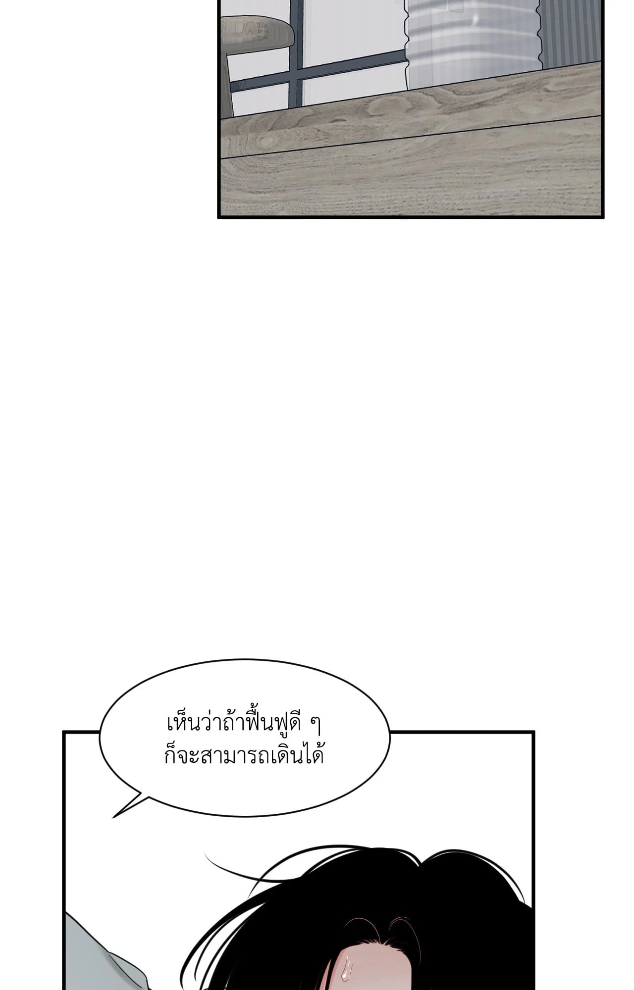 หน้า 65